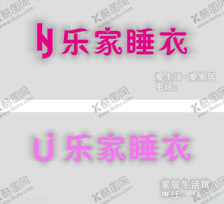 编号：77297210250526179322【酷图网】源文件下载-发光字门头