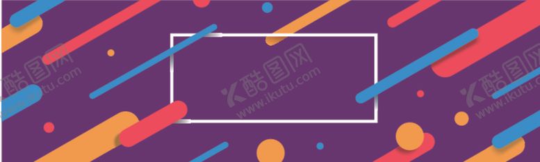 编号：78044407060616437723【酷图网】源文件下载-网站海报背景