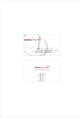 简约名片简约风格高端名片