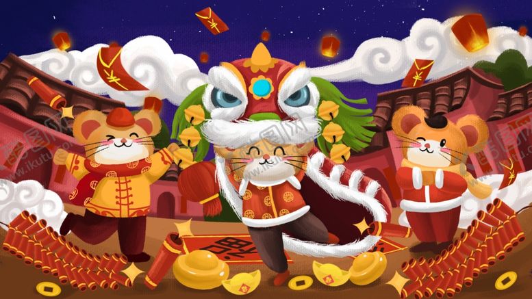 编号：83345209260033502087【酷图网】源文件下载-新年喜庆卡通插画