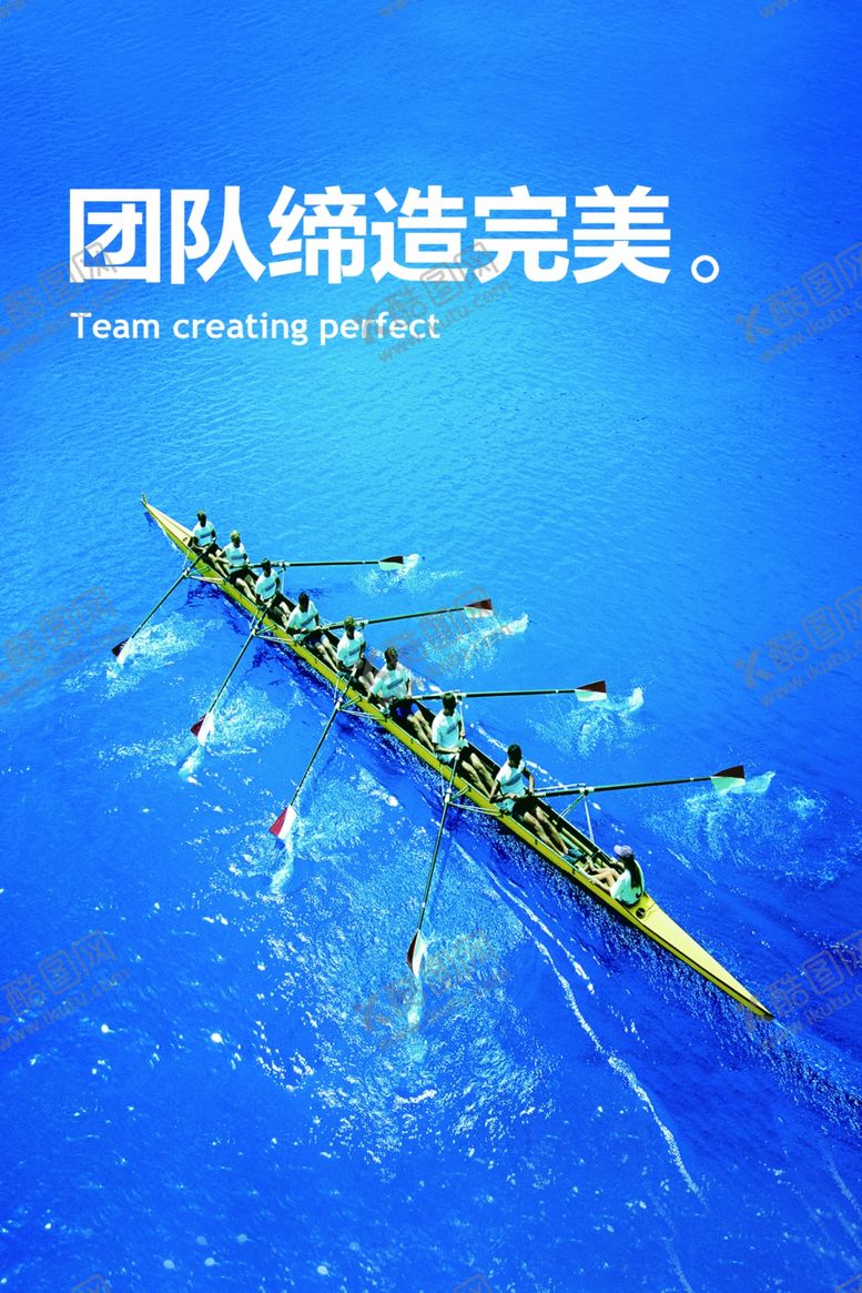 编号：82426610210127168821【酷图网】源文件下载-企业文化企业标语
