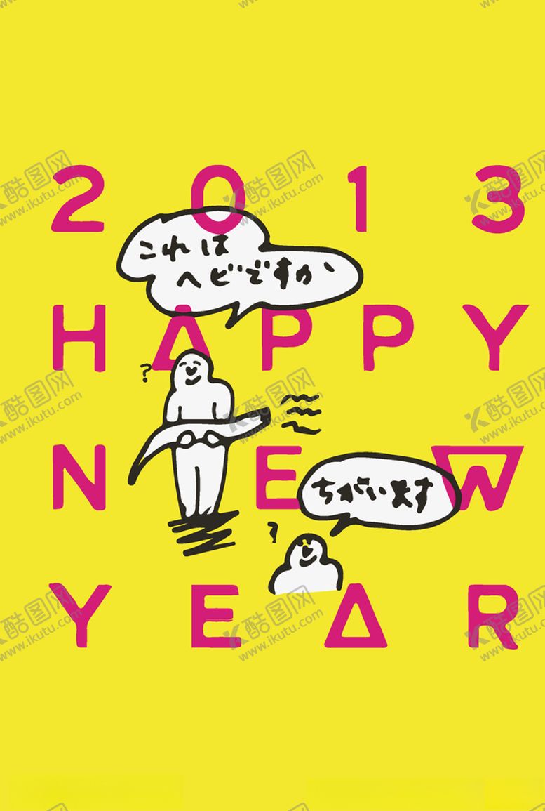 编号：13298210290647463325【酷图网】源文件下载-创意极简海报