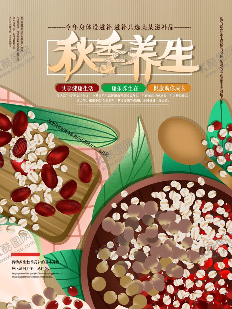 编号：72089805010923174755【酷图网】源文件下载-插画素材
