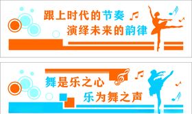 校园