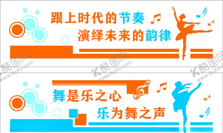 编号：31459005140422138279【酷图网】源文件下载-校园
