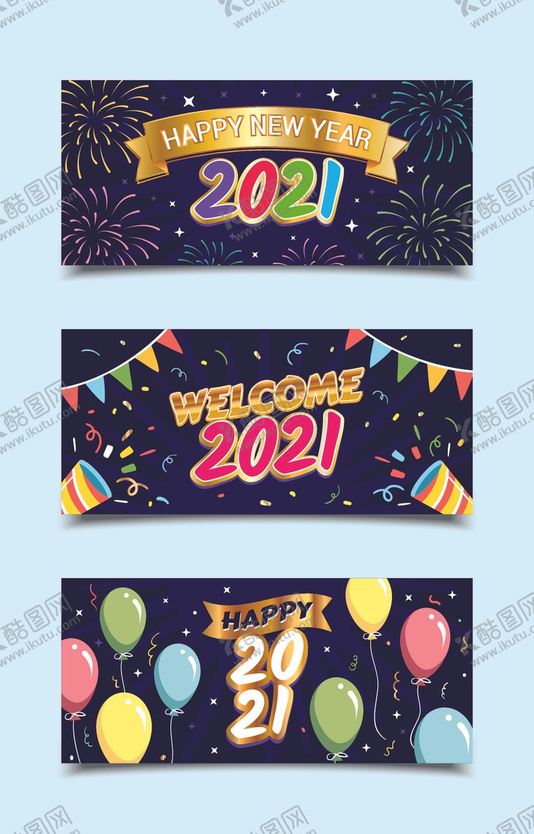 编号：50390205010501424360【酷图网】源文件下载-2021新年