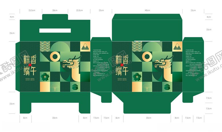 编号：22599011171827591125【酷图网】源文件下载-龙年端午抽象几何图形礼盒