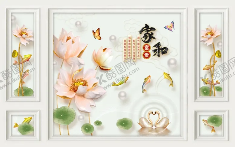 编号：55173109210910419065【酷图网】源文件下载-护墙板背景墙