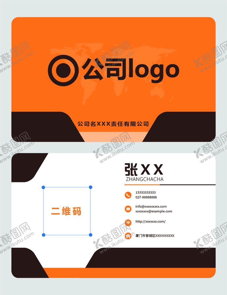 编号：25996110230014049775【酷图网】源文件下载-企业名片
