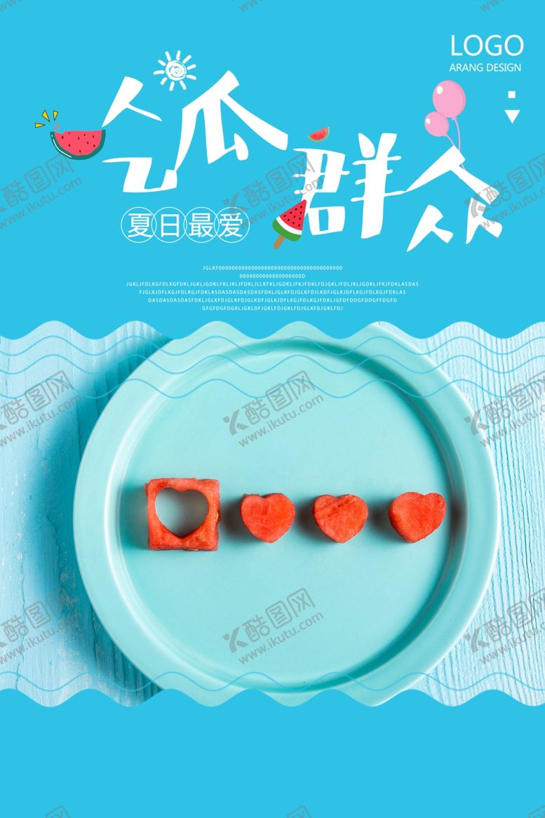 编号：18431810072206267074【酷图网】源文件下载-水果海报