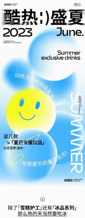 弥散风长图推文