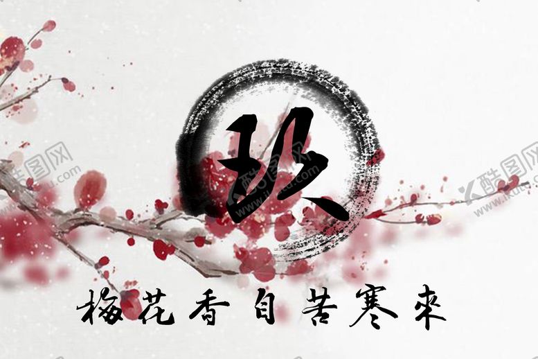 编号：41591611181931011880【酷图网】源文件下载-班服设计图案班旗