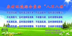 办公室“八不守则