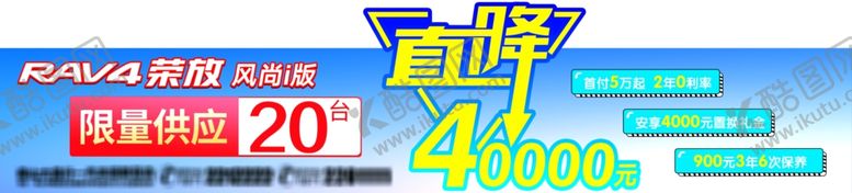 编号：38888807051156426879【酷图网】源文件下载-异形地贴