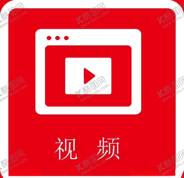 编号：30804509250044215574【酷图网】源文件下载-面部识别