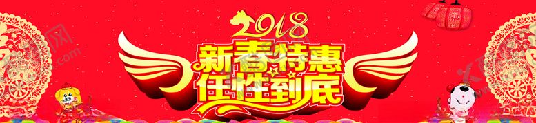编号：17736207091858505353【酷图网】源文件下载-新春特惠