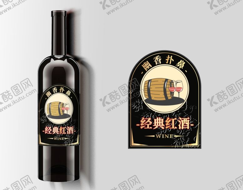 编号：46083204250258032866【酷图网】源文件下载-北冰红葡萄酒瓶与标牌