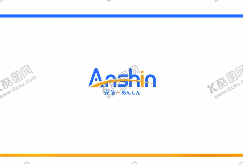 编号：34091404250002057942【酷图网】源文件下载-安信LOGO
