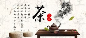 茶叶