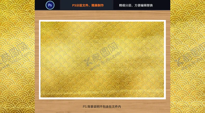 编号：36097109252107500593【酷图网】源文件下载-金色纹理背景