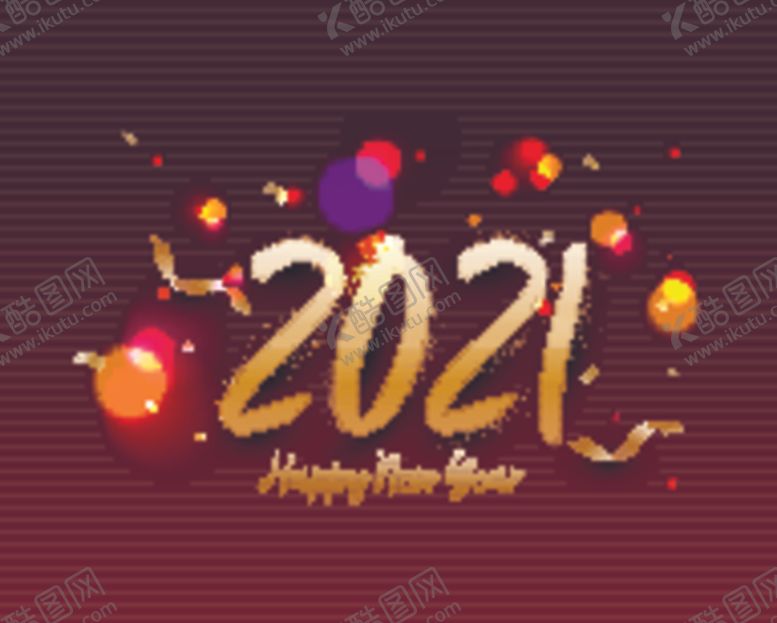 编号：48626204211848403041【酷图网】源文件下载-2021新年