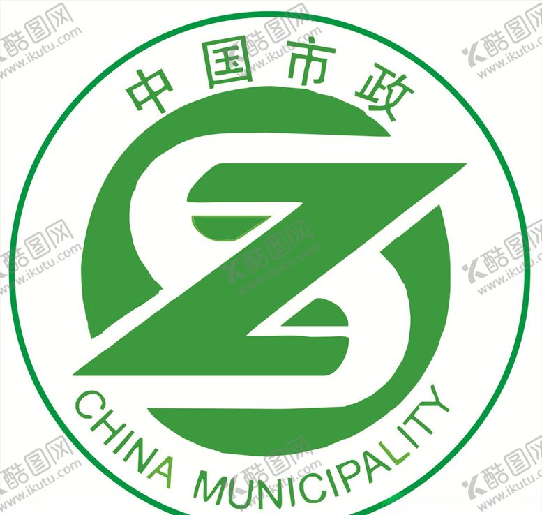 编号：19808807130609402913【酷图网】源文件下载-中国市政