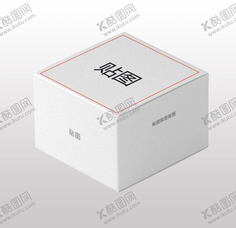 编号：80128809250716364705【酷图网】源文件下载-方形插盖纸盒样机效果图