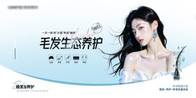 医美养发植发主画面