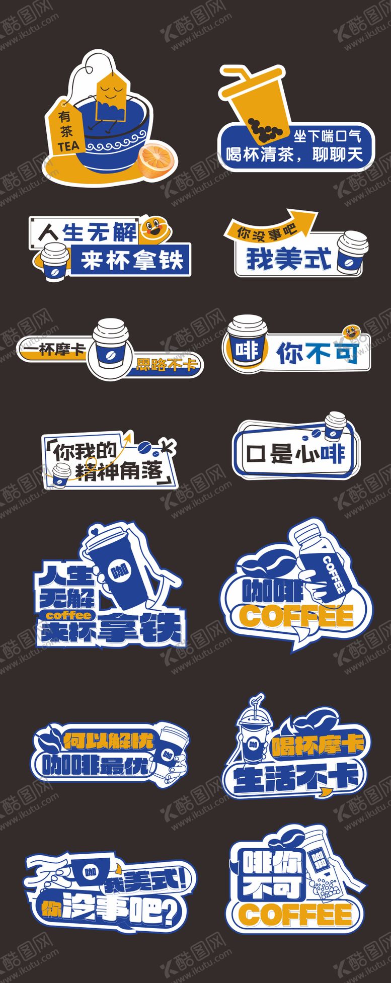 编号：91621511260501499950【酷图网】源文件下载-咖啡手举牌