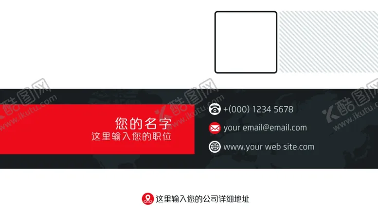 编号：95019606290920481929【酷图网】源文件下载-名片模板