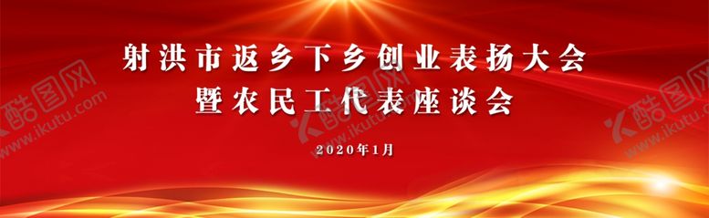 编号：62522410012037499863【酷图网】源文件下载-喜庆背景