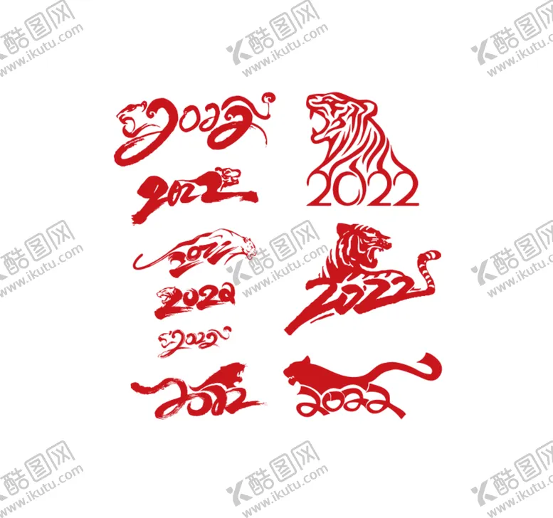 编号：62984401132316139772【酷图网】源文件下载-2022虎年数字造型标志