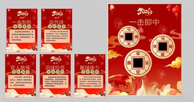 狗年喜庆宣传海报