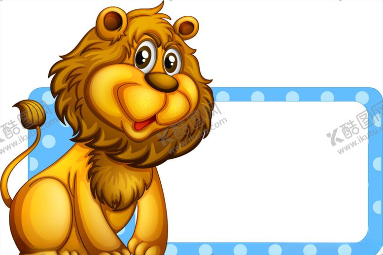 编号：68829309191355578561【酷图网】源文件下载-卡通狮子