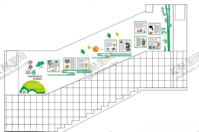编号：13984709171743057984【酷图网】源文件下载-楼梯文化