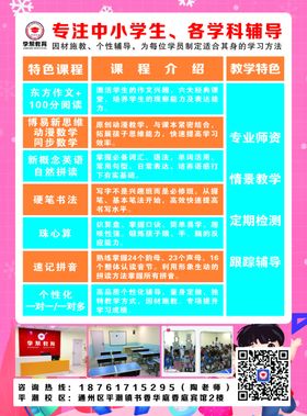 浓情冬季惠动你心