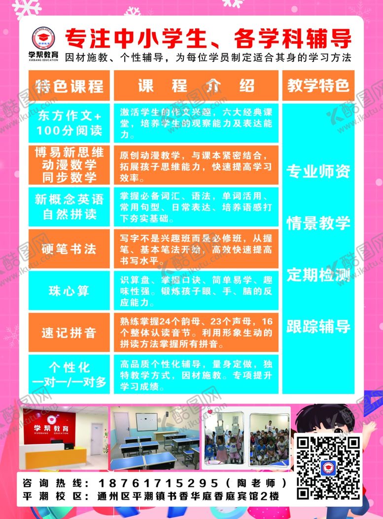 编号：53172207060301253141【酷图网】源文件下载-浓情冬季惠动你心