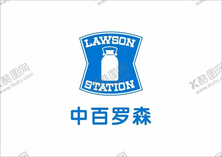 编号：59138803070602495163【酷图网】源文件下载-中百罗森