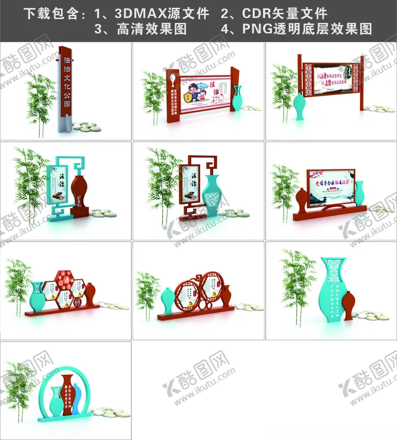 编号：15535702250025239215【酷图网】源文件下载-法治标识