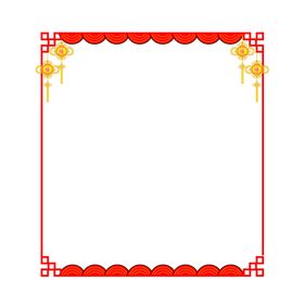 新年边框