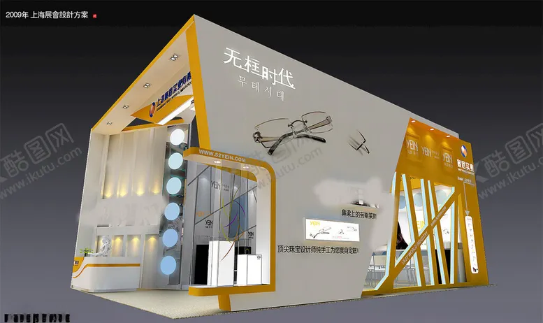 编号：77956902141218448030【酷图网】源文件下载-展览3D模型二面开口