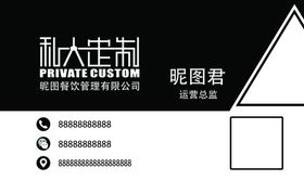 私人订制白酒标签图片