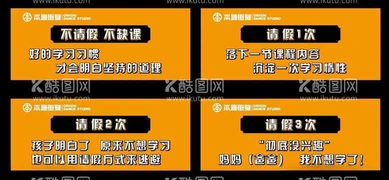 编号：92180112180855001121【酷图网】源文件下载-吊旗卡片