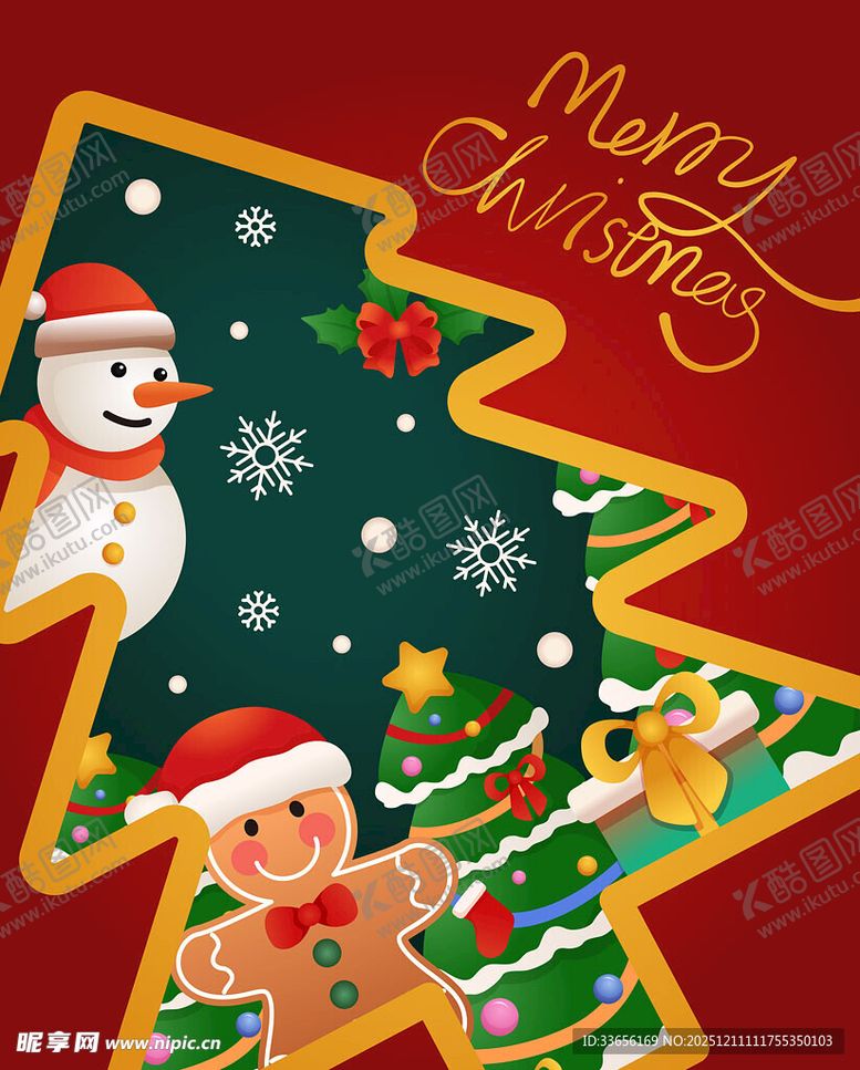 编号：90300412192147129668【酷图网】源文件下载-圣诞主题装饰