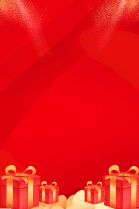 红色背景发布会企业会议科技会议