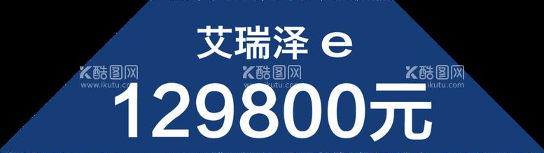 编号：38074109280801291382【酷图网】源文件下载-车窗贴纸