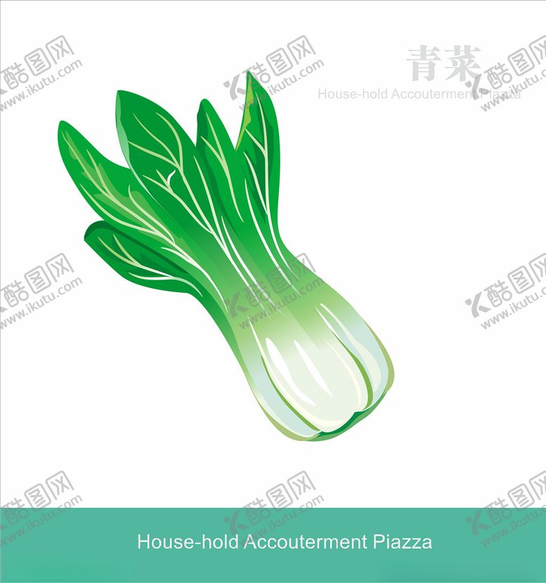 编号：56672309211107136698【酷图网】源文件下载-蔬菜主题矢量