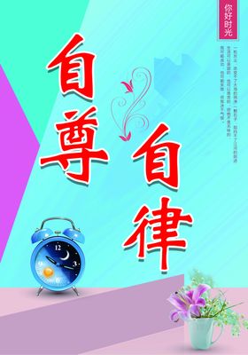 柱子标语