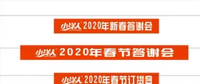 小洋人智多美钙铁锌