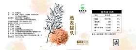 燕麦罐头标签标贴